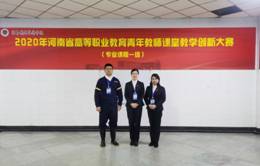 3511BC7D8B3E49B88CAA01D270C_CFCCDA2F_116E0